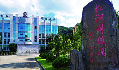 為有英杰多才志，海西腹地展新顏：虹潤公司董事長林善平先生獲“海西綠色腹地產(chǎn)業(yè)創(chuàng)業(yè)創(chuàng)新領(lǐng)軍人才”榮譽稱