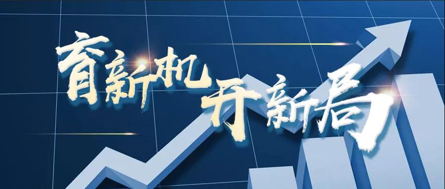 轉載自《福建統戰》--【育新機 開新局】虹潤儀器：逆勢出新招，逆境穩增長
