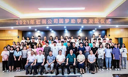 新華網 | 圓夢助學，托起寒門學子的希望